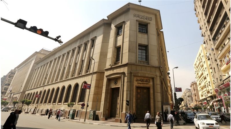 بعد تثبيت المركزي..تعرف على الموعد المقبل لحسم سعر الفائدة؟