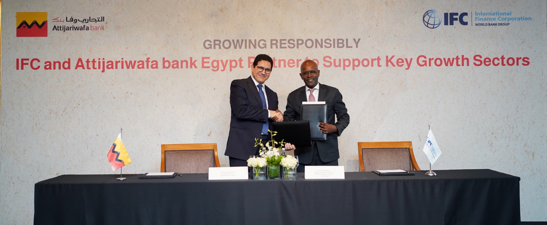 مؤسسة التمويل الدولية تقرض التجاري وفا بنك إيجيبت 20 مليون دولار لدعم قاعدته الرأس مالية