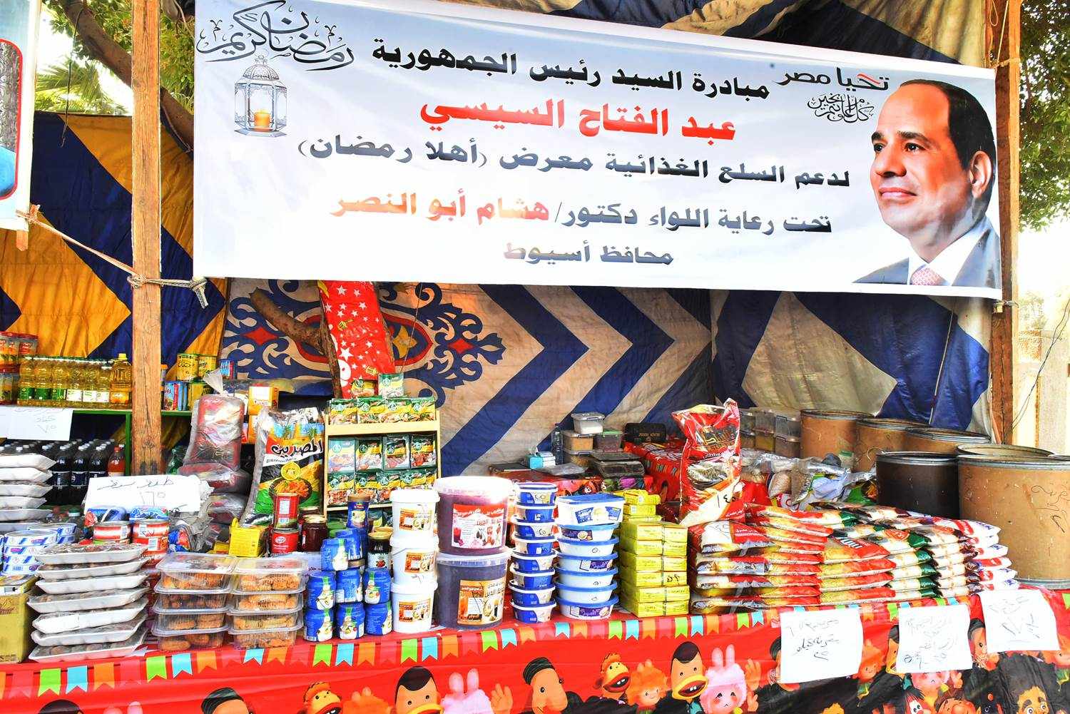 افتتاح معرض “أهلاً رمضان” بقرية منقباد في أسيوط