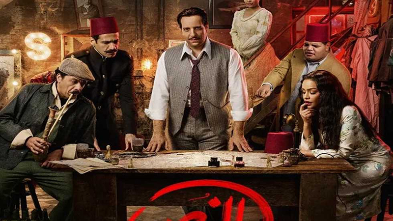 مواعيد عرض مسلسل النُص على قناة ON