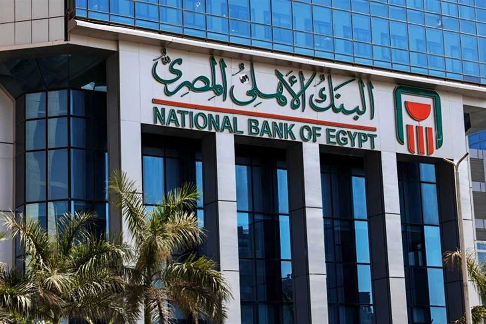 لأول مرة في مصر.. البنك الأهلي المصري يطلق بطاقة فيزا الائتمانية بالدولار الأمريكي