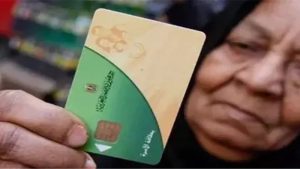 زيادات بطاقات التموين سقطت من «حزمة الحكومة»