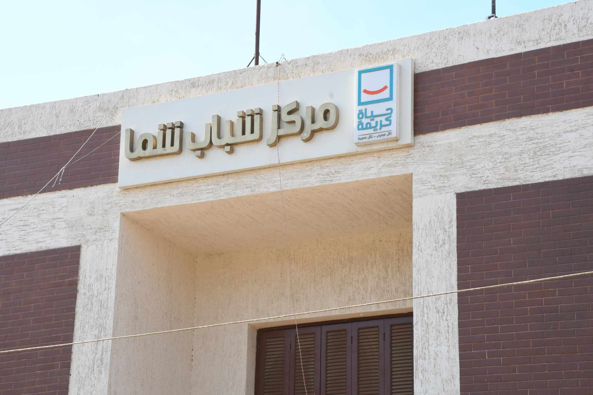 في إطار مُبادرة “القرية الخضراء”.. “هانس زايدل” الألمانية تتفقد قرية “شما” بالمنوفية