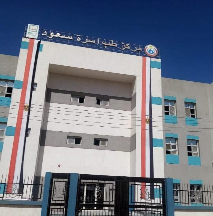 «الصحة» تعلن اعتماد 4 منشآت طبية وفقًا لمعايير «GAHAR»