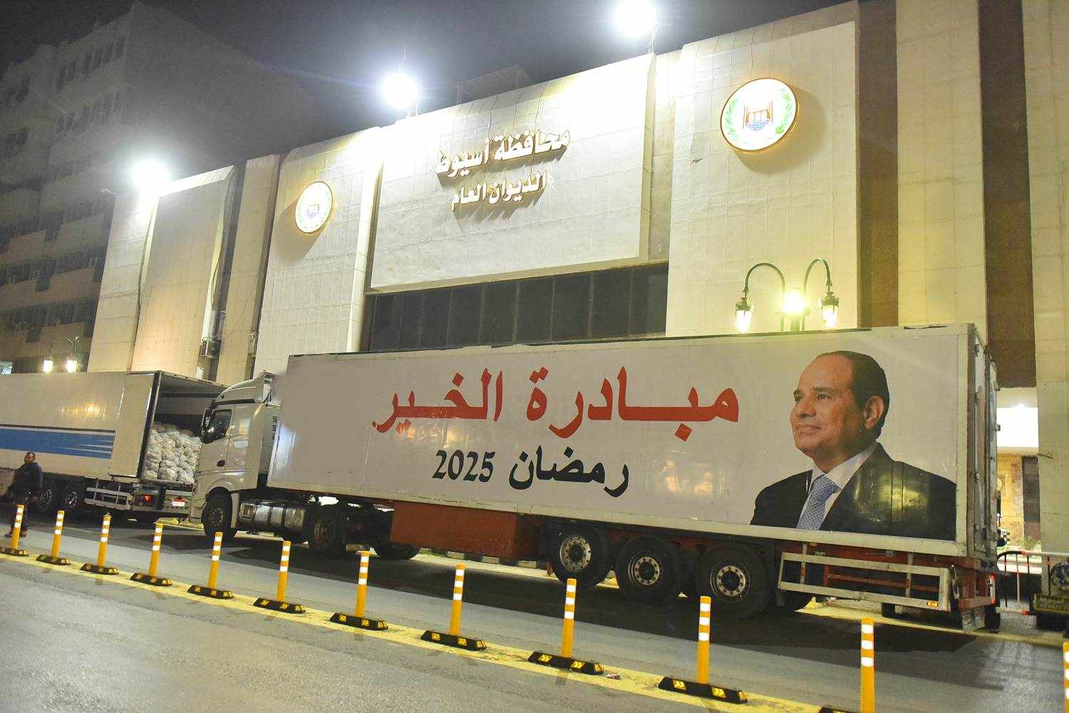 هدية الرئيس.. محافظ أسيوط: توزيع 10 آلاف كرتونة مواد غذائية على الأسر الأولى بالرعاية