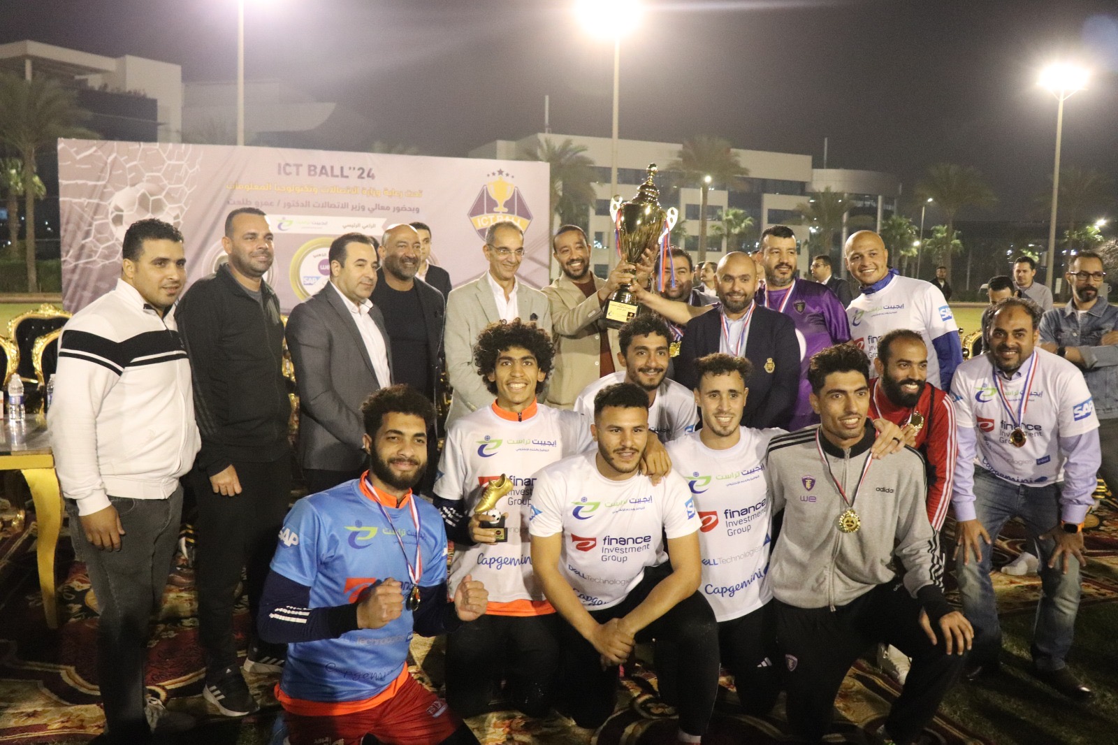 البطولة الرمضانية لقطاع الاتصالات تنطلق السبت المقبل تحت شعار “شجع فريق شركتك”