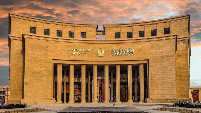 البنك المركزي المصري يطرح اليوم عطاءي أذون خزانة بقيمة 100 مليار جنيه