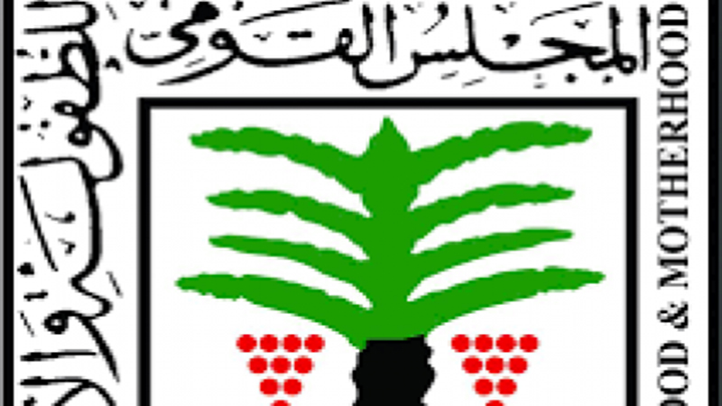 “الطفولة والأمومة” يقدم كافة سبل الدعم لطفلة واقعة العاشر من رمضان وأسرتها