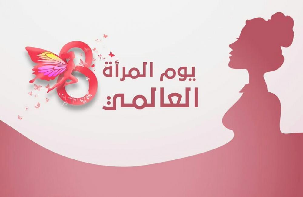 في يومها العالمي.. المرأة المصرية تعيش أزهى عصورها سياسيًا واقتصاديًا واجتماعًيا