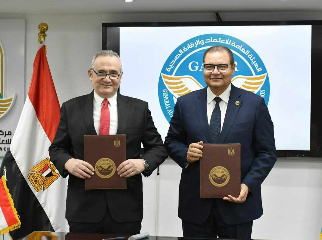 مراسم توقيع بروتوكول تعاون بين المستشفيات والمعاهد التعليمية وهيئة الاعتماد والرقابة الصحية