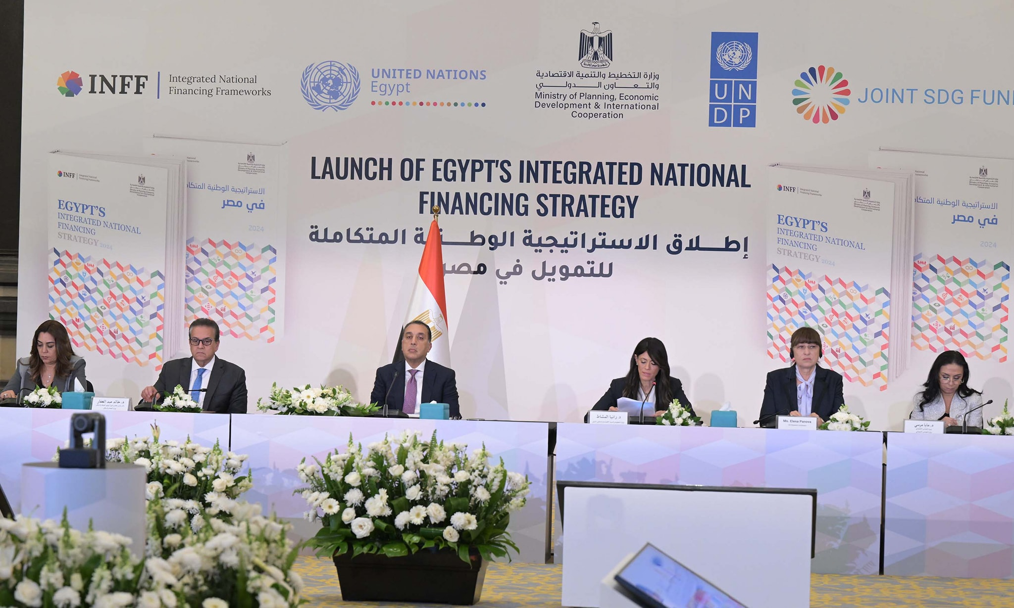 رئيس الوزراء يطلق استراتيجية التمويل بشراكة مع الأمم المتحدة