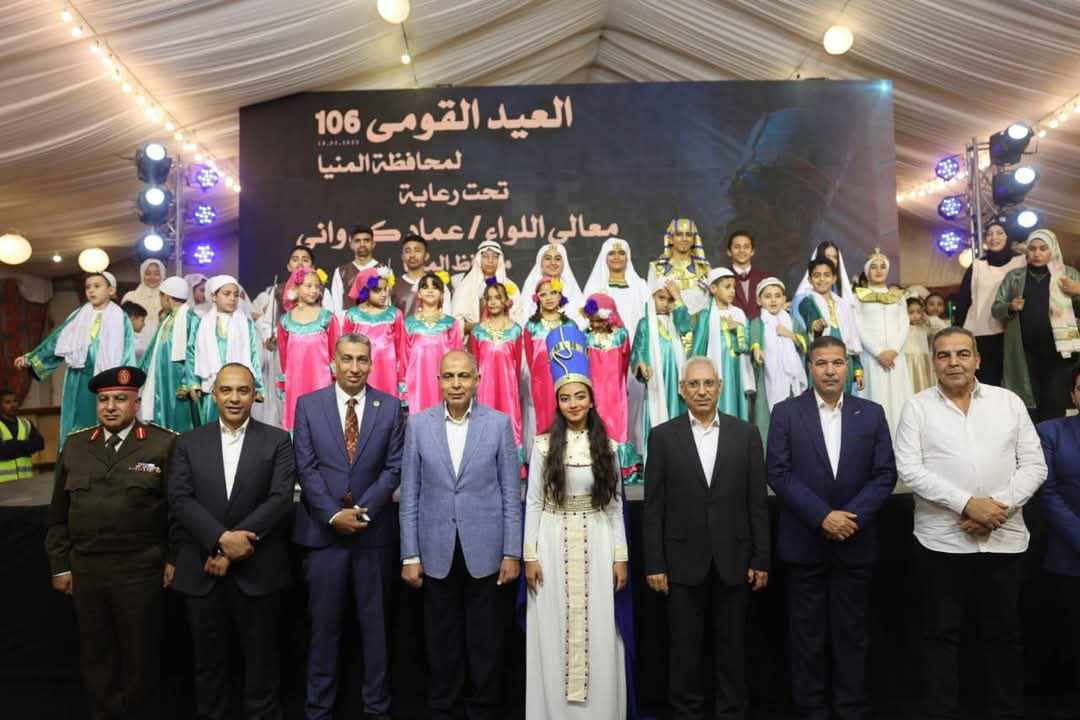 محافظ المنيا يشهد حفل الإفطار الجماعى احتفالًا بالعيد القومي الـ 106 لعروس الصعيد