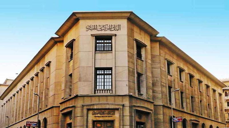 «المركزي» يعلن بيانات الاحتياطي الأجنبي لشهر فبراير اليوم