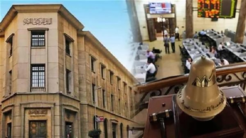 البنوك والبورصة تبدأ اليوم إجازة عيد الفطر المبارك حتى هذا الموعد