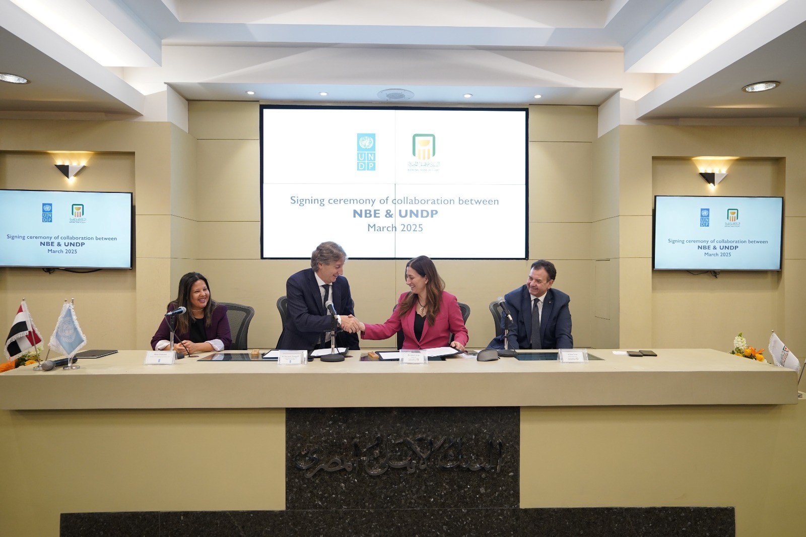 لدعم المشروعات الصغيرة والمتوسطة.. البنك الأهلي يوقع مذكرة مع برنامج الأمم المتحدة الإنمائي