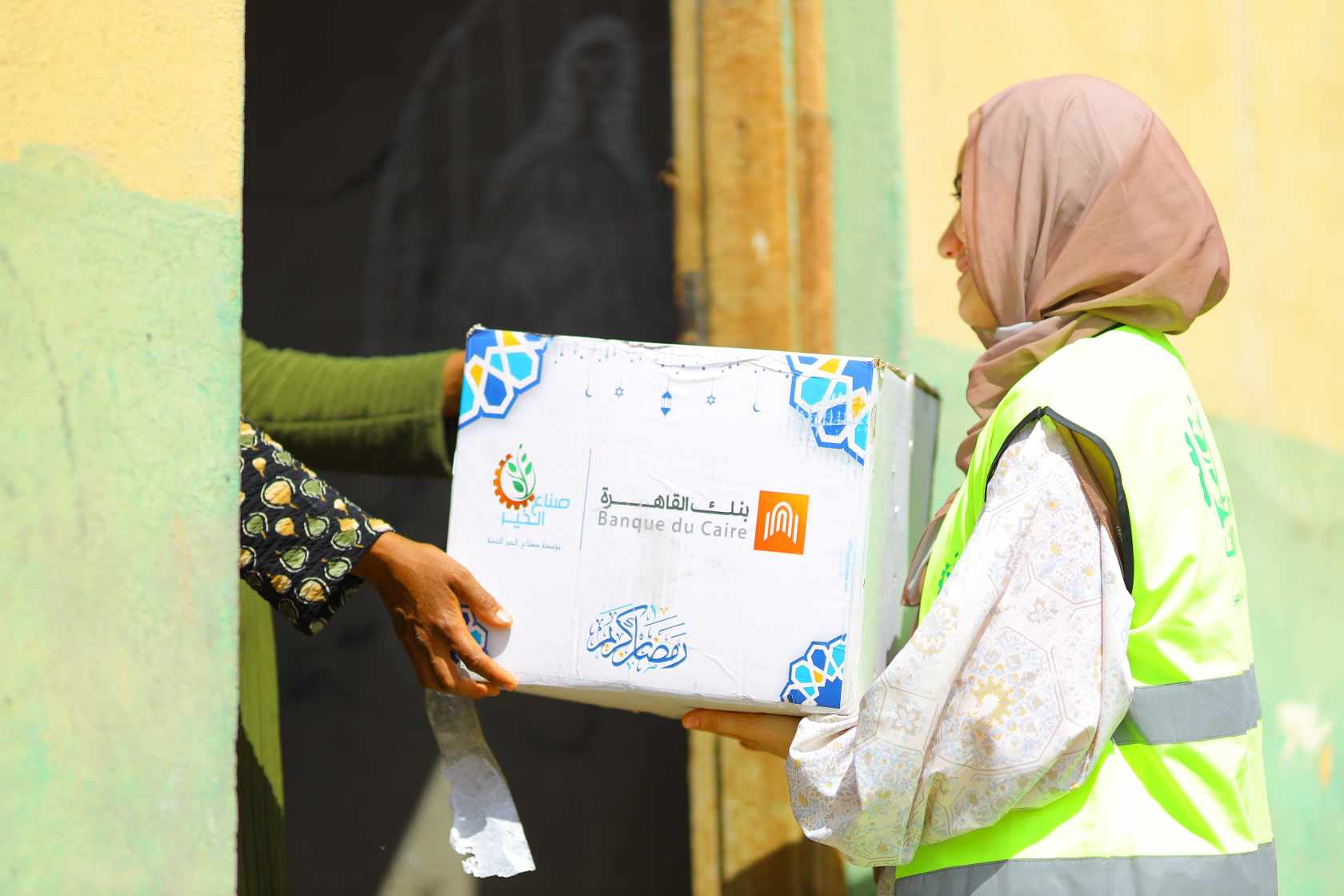 إنطلاق قافلة الخير من بنك القاهرة لتقديم مساعداتها لـ 46 ألف مستفيد