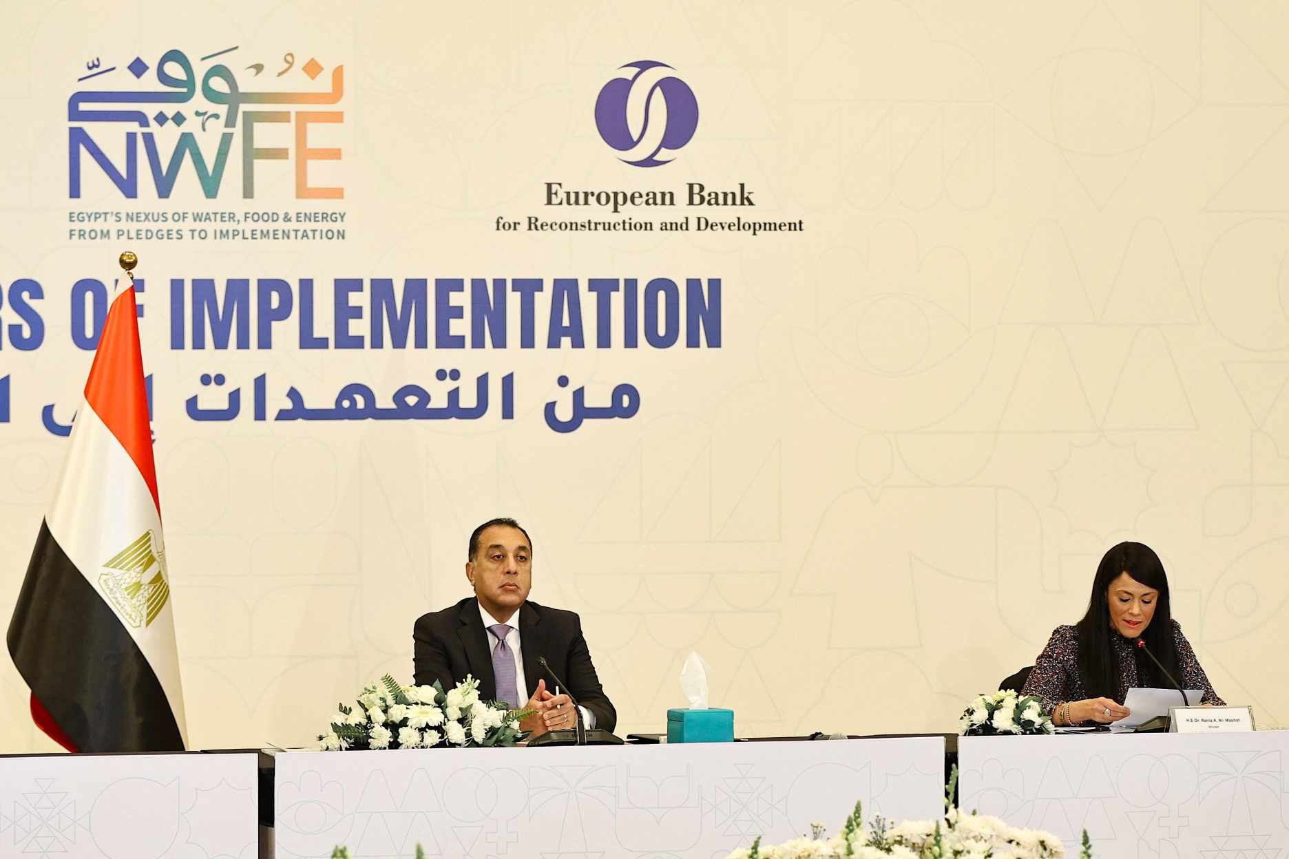 بحضور  رئيس مجلس الوزراء..  “المشاط “تعلن إطلاق تقرير المتابعة الثاني للمنصة الوطنية لبرنامج «نُوَفِّي»