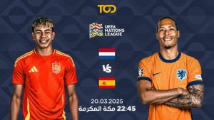 موعد مباراة هولندا وإسبانيا في ربع نهائي دوري الأمم الأوروبية