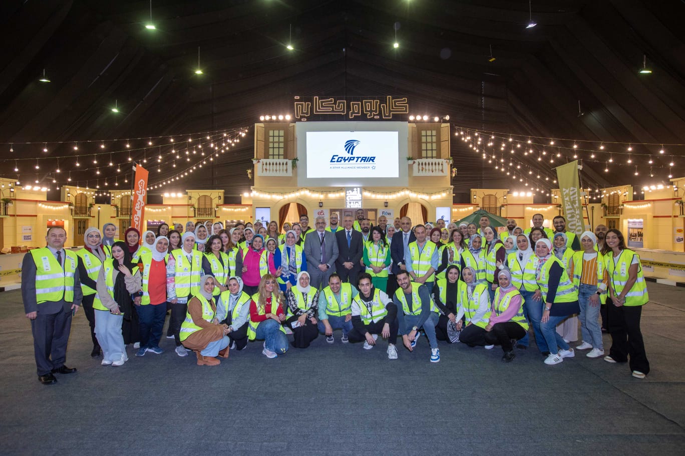 «مصر للطيران» تشارك في مبادرة المنفذ «كل يوم حكاية- رمضان 2025» تحت رعاية «التضامن الاجتماعي»