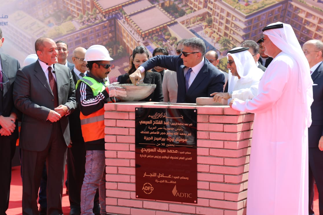 محافظ الجيزة يضع حجر الأساس لمشروع فندق سوفيتل ليجند الأهرامات