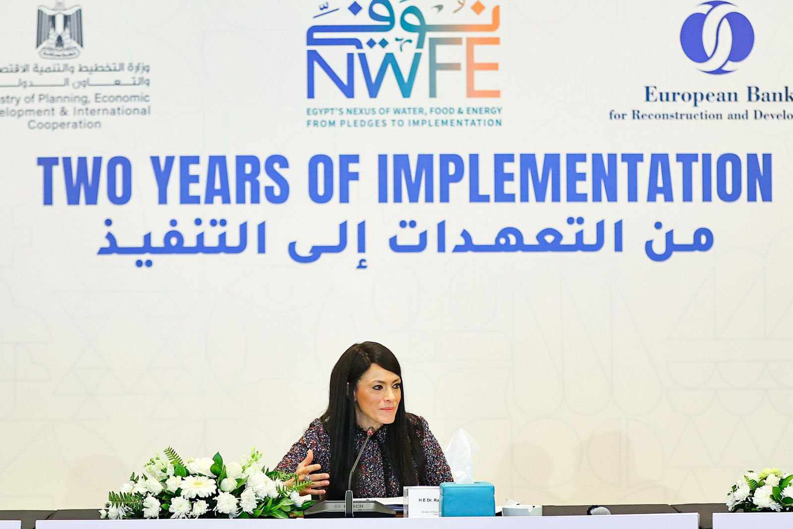 المشاط:إدراج مشروعين جديدين للقطاع الخاص ببرنامج «نُوَفِّي»