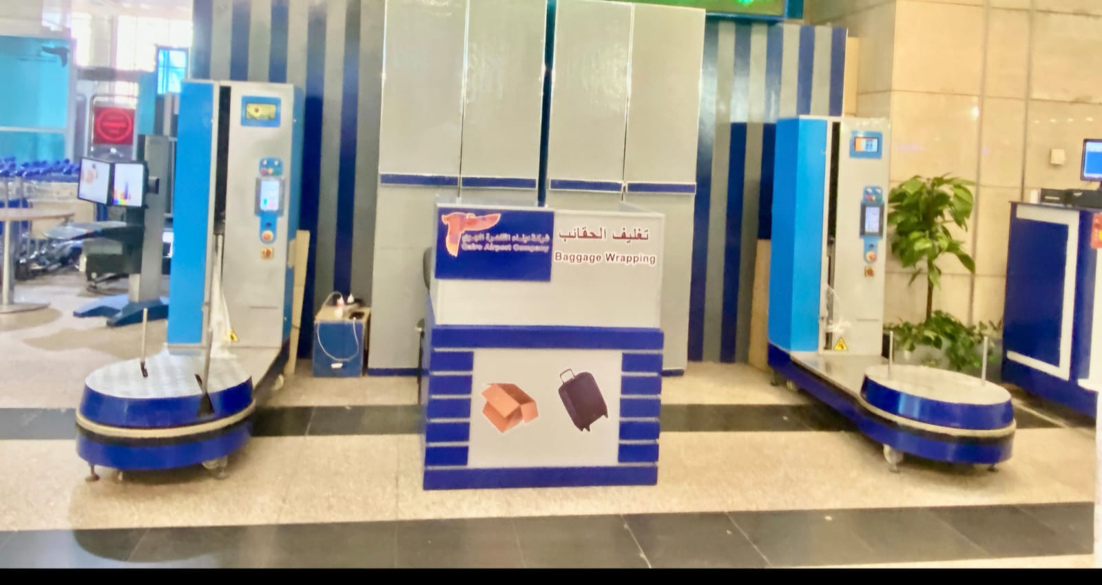 21 ماكينة تغليف حقائب بمطار القاهرة الدولي لخدمة المسافرين