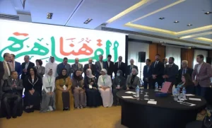 العربي للإعلام السياحي يختتم فعاليات الملتقى العربي 17 للإعلام السياحي بمشاركة عربية واسعة