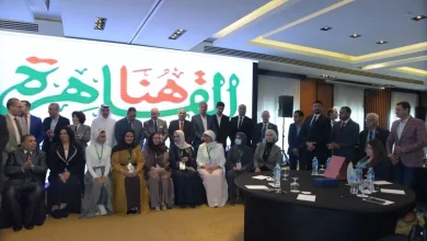 الاتحاد العربي للإعلام السياحي
