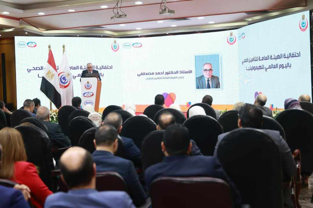 وزير الصحة يشهد فعاليات الاحتفال باليوم العالمي لمرضى الهيموفيليا