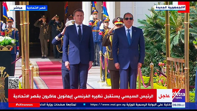 مراسم استقبال رسمية للرئيس الفرنسي إيمانويل ماكرون في قصر الاتحادية