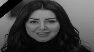 داليا مصطفى تنعي الفنانة الراحلة إيناس النجار