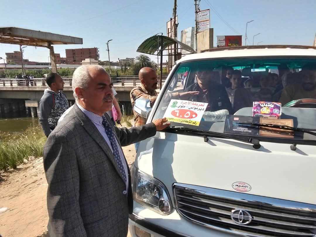 محافظ المنيا يتابع الحملات الرقابية على المواقف للتأكد من الالتزام بتعريفة الركوب الجديدة