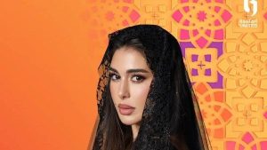 ياسمين صبري تنعي الراحل صبحي عطري: يارب ارحمه برحمتك