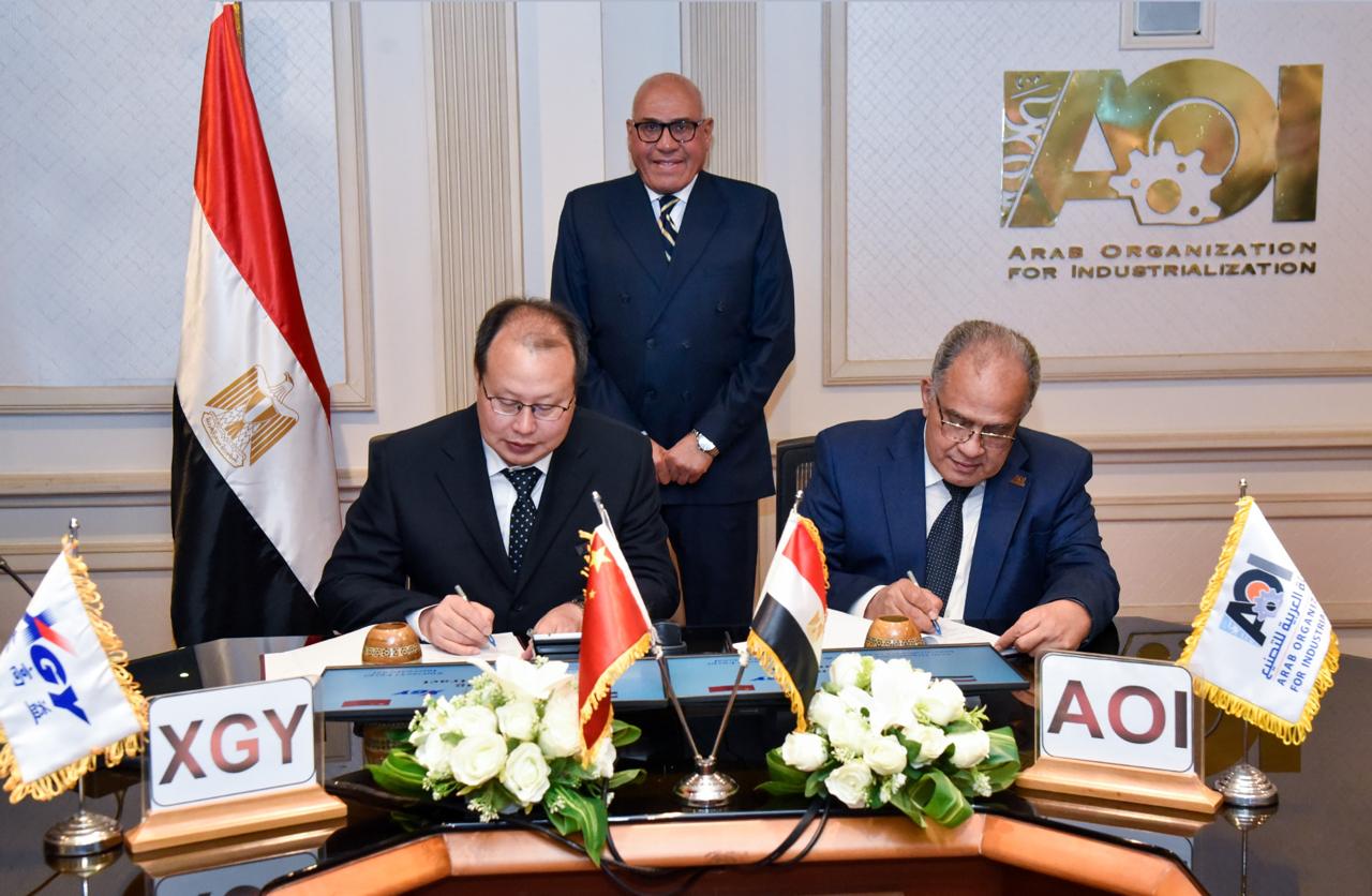 العربية للتصنيع توقع اتفاقية شراكة استراتيجية مع شركة XGY الصينية