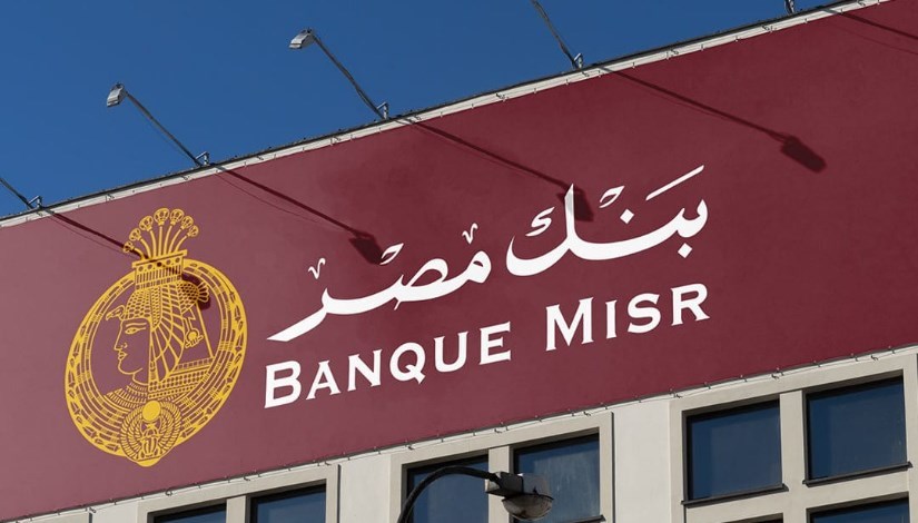 بنك مصر يستثمر في صندوق “سي ثري كابيتال 1”