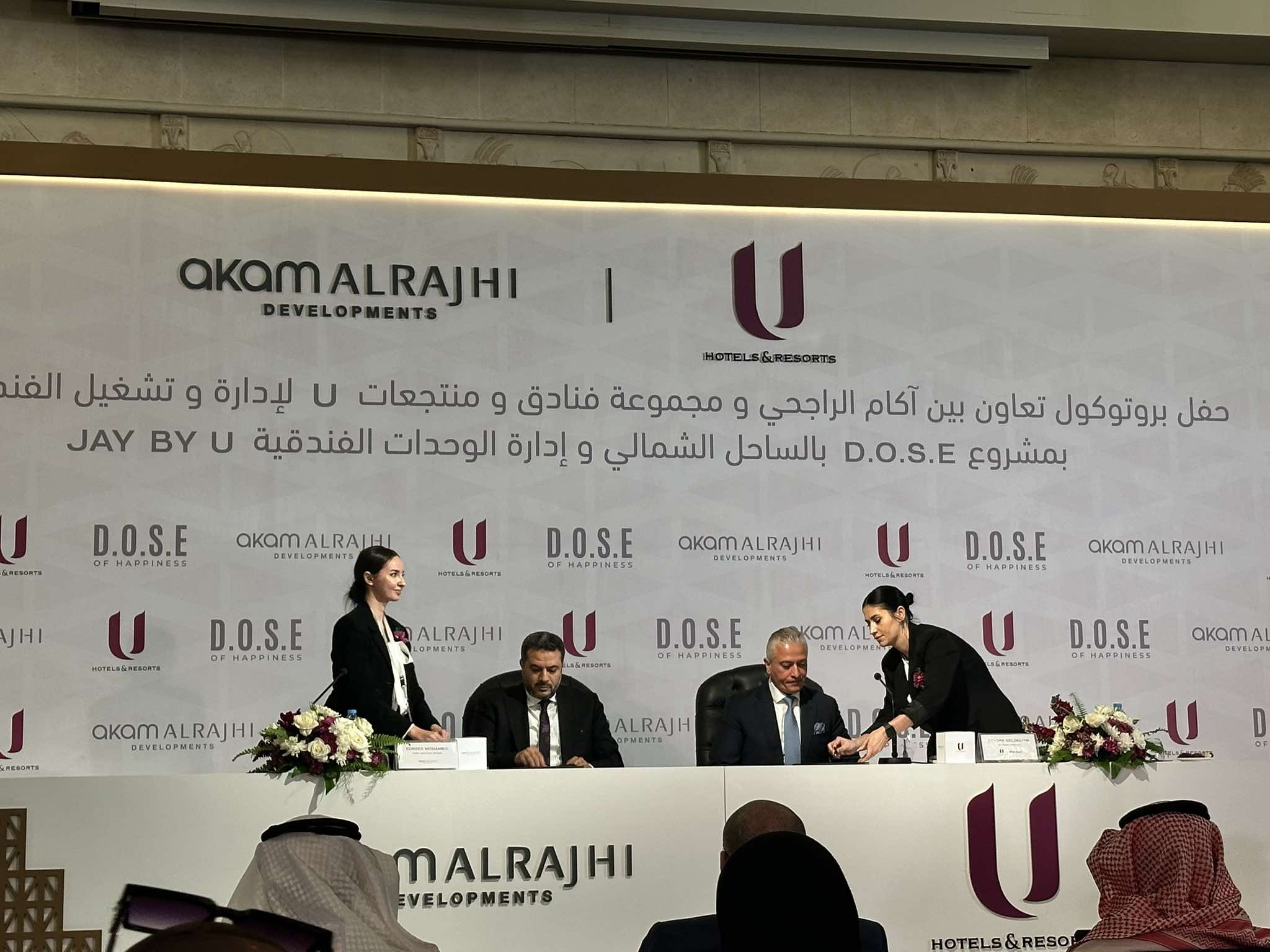 أكام الراجحي توقع بروتوكول مع مجموعة U لإدارة وتشغيل فندق جديد بالساحل الشمالي