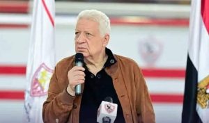 مجلس إدارة الزمالك يقرر مقاضاة مرتضى منصور