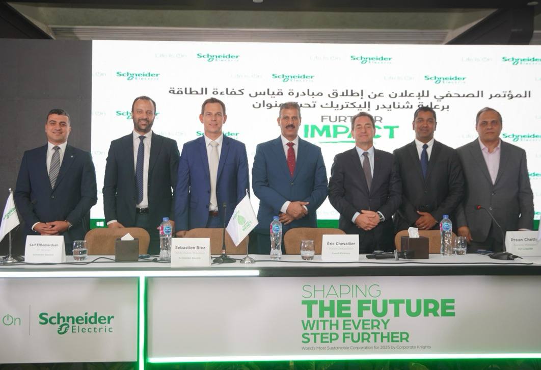 شنايدر إلكتريك تطلق مبادرة “قياس كفاءة الطاقة” لدعم الشركات في رحلتها نحو الاستدامة