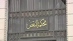 النقض تعدل محاكمة  ربة منزل وعشيقها من الإعدام للمؤبد