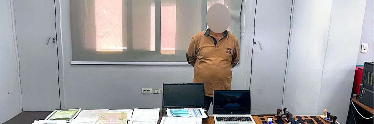 ضبط مزوِّر محررات رسمية بكفر الشيخ.. اتخذ من منزله وكرًا للتزوير