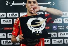 امام عاشور عقب حصده جائزة أفضل لاعب بالمباراة