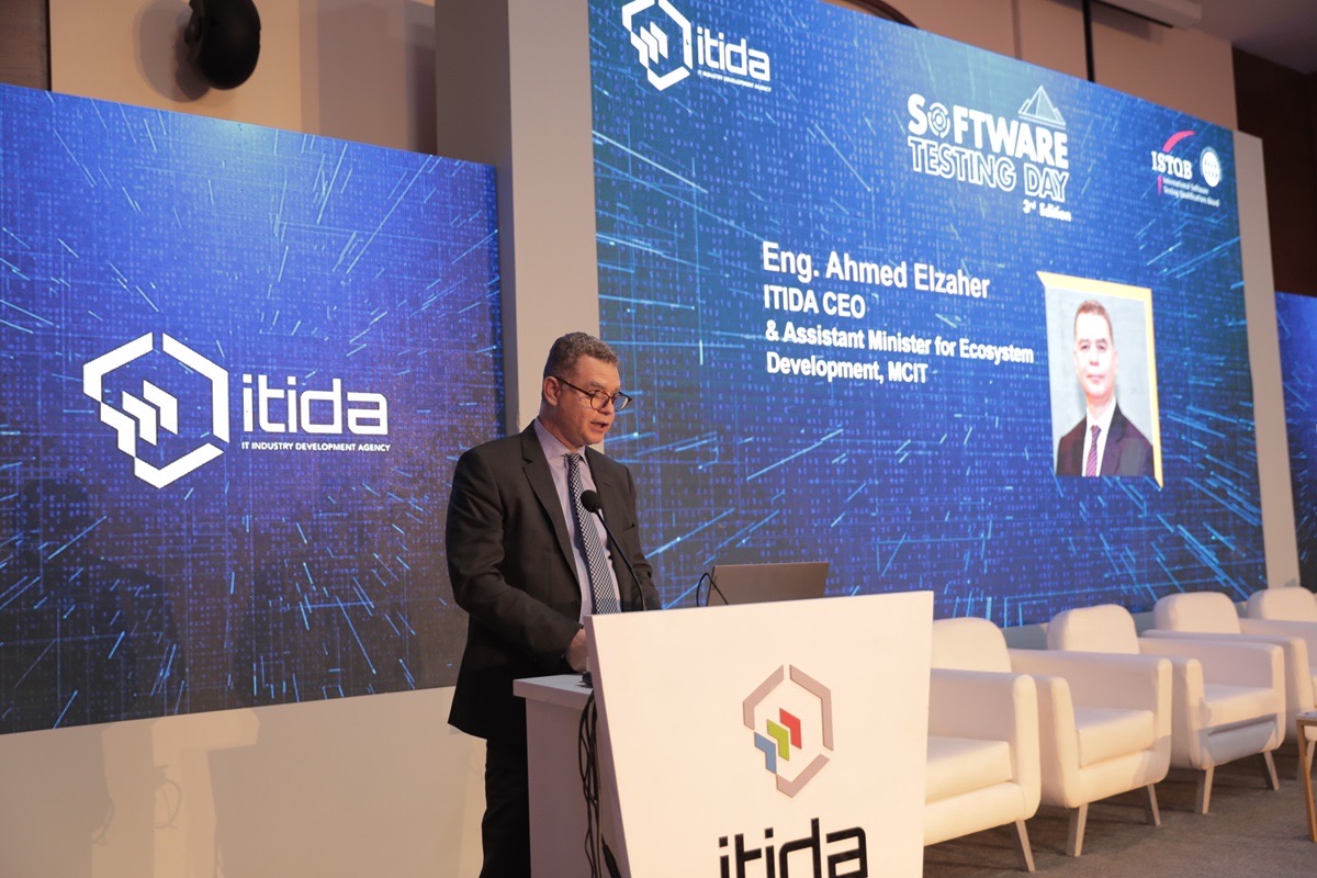 “إيتيدا” تطلق النسخة الثالثة من “يوم اختبار البرمجيات” بمشاركة دولية واسعة