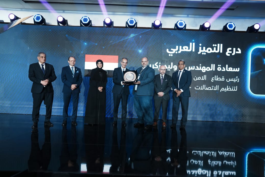 CAISEC يمنح درع التميز لـ 6 دول عربية بالتعاون مع المنظمة العربية لتكنولوجيات الاتصالات والمعلومات بجامعة الدول العربية