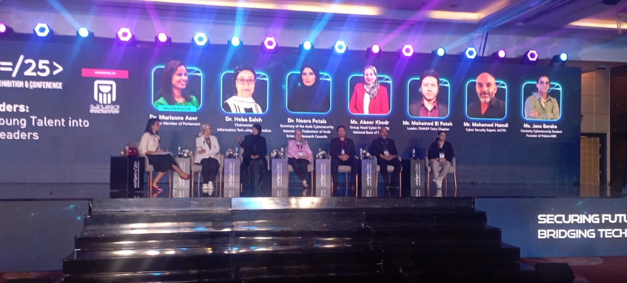 CAISEC’25 أكد على دورهم …..قادة الغد في الأمن السيبراني .. من مقاعد الدراسة إلى خط الدفاع الأول