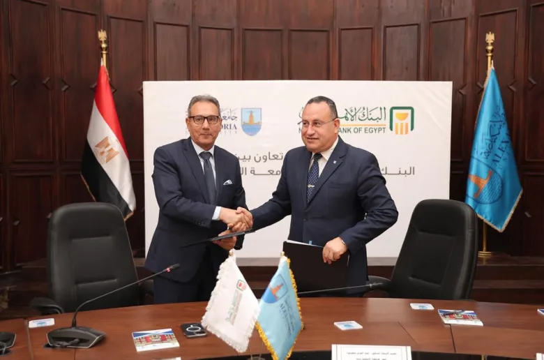 البنك الأهلي المصري يوقع بروتوكول تعاون مع جامعة الإسكندرية
