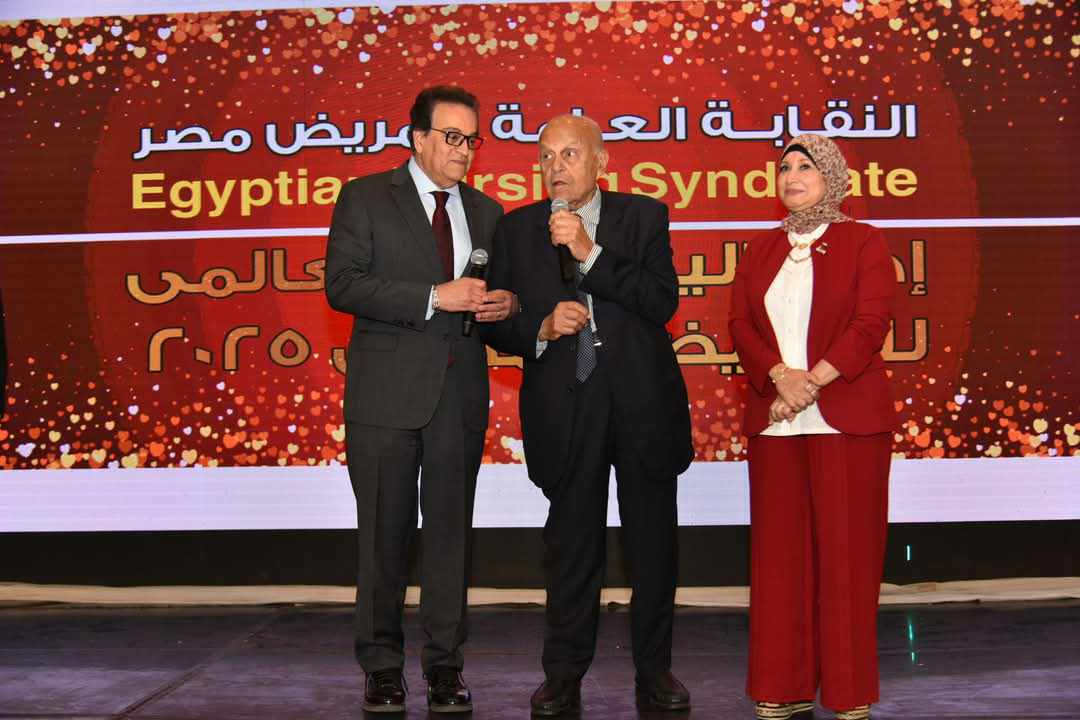 وزير الصحة يؤكد دعم الدولة المصرية لمهنة التمريض خلال احتفالية اليوم