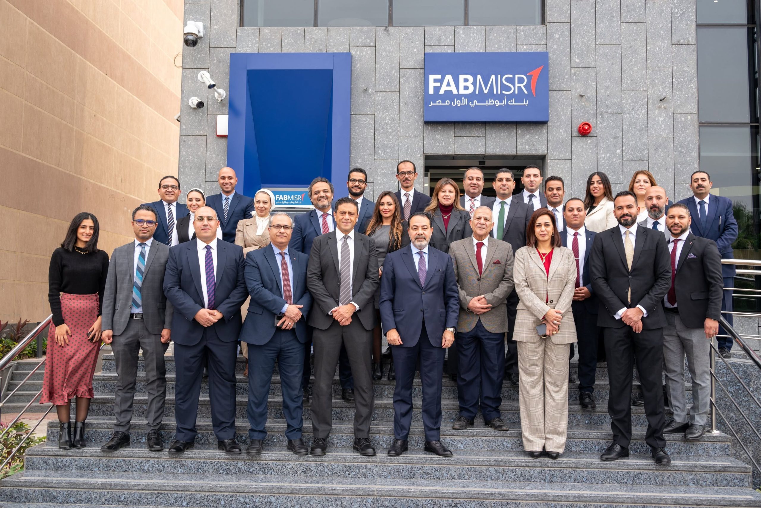 بنك أبوظبي الأول مصر يوسع تواجده بافتتاح 4 فروع جديدة في مواقع استراتيجية بأنحاء الجمهورية