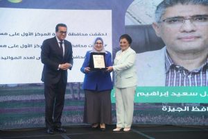 الجيزة الأولى على مستوى الوجه القبلي في خفض معدلات الإنجاب 