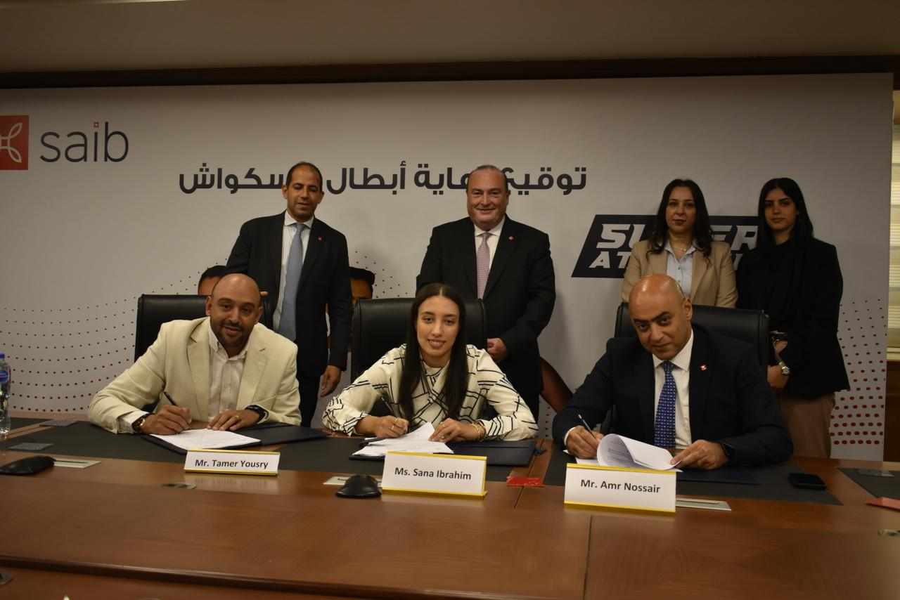 بنك saib يرعى 3 أبطال من لاعبي منتخب مصر للإسكواش