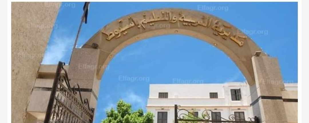 جدول امتحانات الفصل الدراسي الثاني لطلاب الإعدادية بأسيوط